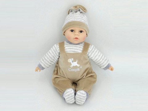 Lalka 35cm ze smoczkiem śpiewa i mówi po polsku