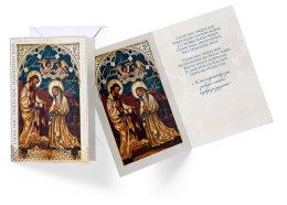 Karnet Boże Narodzenie | PP-1829